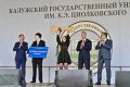 Шапша поздравил студентов в День знаний