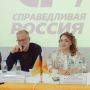 Справедливая Россия требует отменить повышение тарифов ЖКХ
