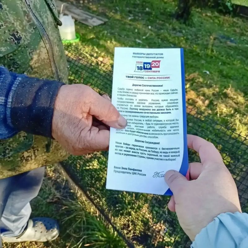 Новый день — новые маршруты! Новый день — новые маршруты!