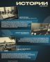 3 сентября — День солидарности в борьбе с терроризмом