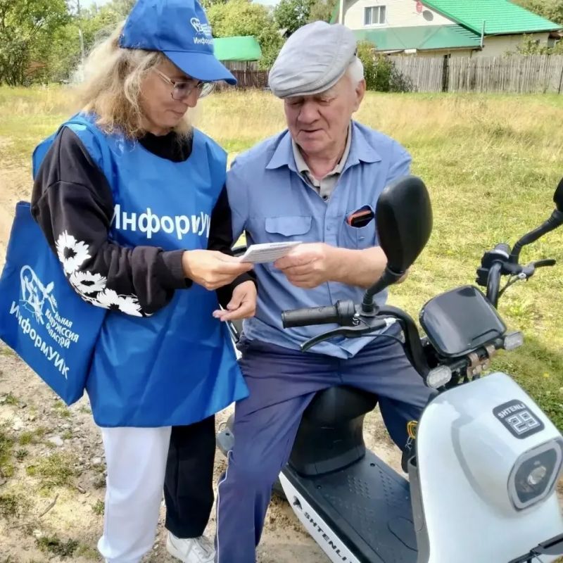 Новый день — новые маршруты! Новый день — новые маршруты!