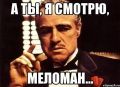 Подросток выложил песню и стал экстремистом
