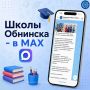����� �������� � � MAX!. ������ ���� � ����� �������� ��������, ������ ����������, ����������� � �������? ��������� ���� ����� � ��������������: ����� �1