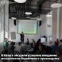 Увеличили выработку на 74% без новых вложений