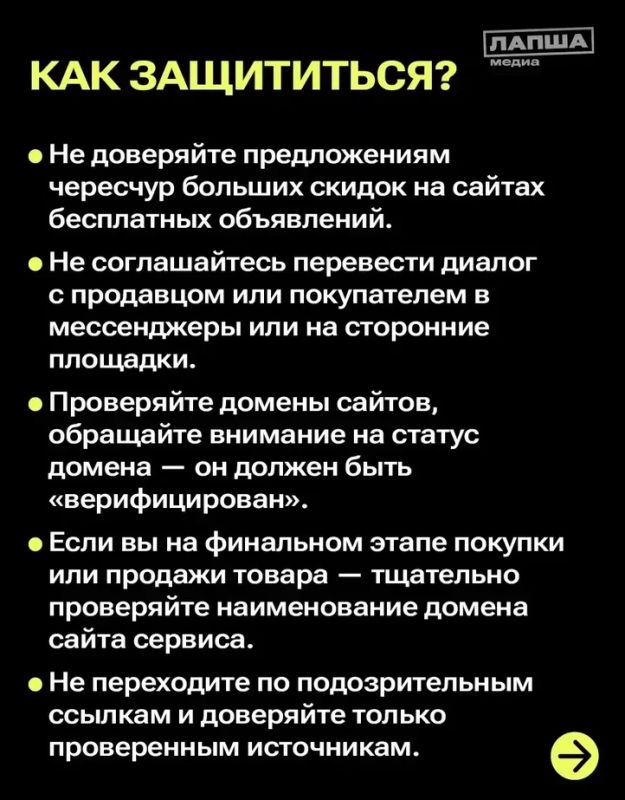 Управление по борьбе с противоправным использованием информационно-коммуникационных технологий УМВД России по Калужской области подготовило серию информативных карточек о мошенниках в сервисах доставки Управление по борьбе с противоправным использованием информационно-коммуникационных технологий УМВД России по Калужской области подготовило серию информативных карточек о мошенниках в сервисах доставки