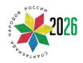 В сентябре калужане продолжат участвовать в Спартакиаде народов России