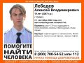 В Калуге пропал 19-летний парень