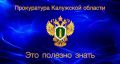 Может ли работодатель заставить работника,являющегося многодетным родителем, работать сверхурочно или в выходные?