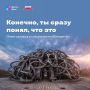 Как много мы знаем о культуре народов России, если не гуглить?