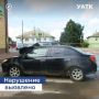 Обратная связь от жителей