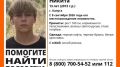 В Калуге пропал 13-летний мальчик