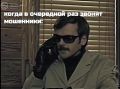 Кибербезопасность: новые схемы мошенников и как защититься