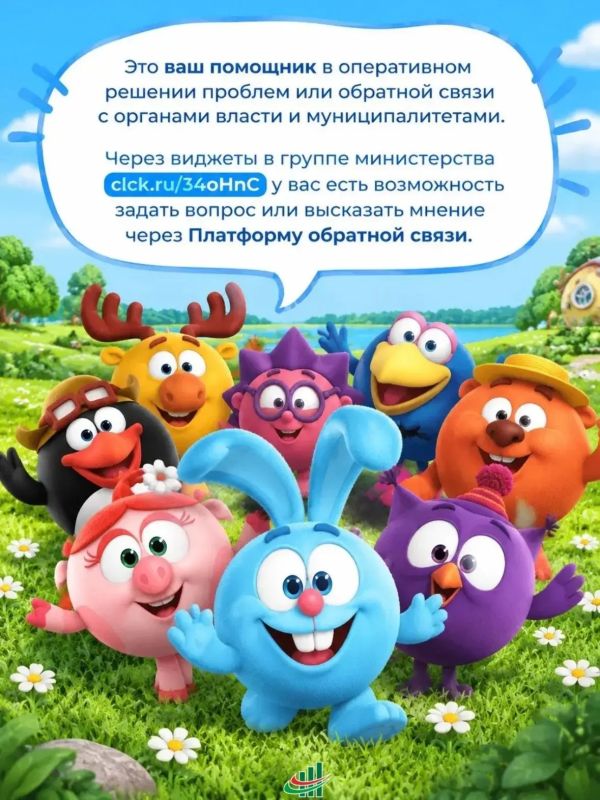 Что такое ПОС. Платформа обратной связи (ПОС) — это ваш помощник в оперативном решении проблем и обратной связи с органами власти и муниципалитетами Что такое ПОС. Платформа обратной связи (ПОС) — это ваш помощник в оперативном решении проблем и обратной связи с органами власти и муниципалитетами