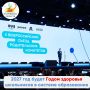 ������� ����������� ������ ������ ������� ������� � ���������� � 2027 ���� ���� �������� ���������� � ������� �����������