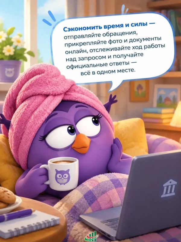 Что такое ПОС. Платформа обратной связи (ПОС) — это ваш помощник в оперативном решении проблем и обратной связи с органами власти и муниципалитетами Что такое ПОС. Платформа обратной связи (ПОС) — это ваш помощник в оперативном решении проблем и обратной связи с органами власти и муниципалитетами