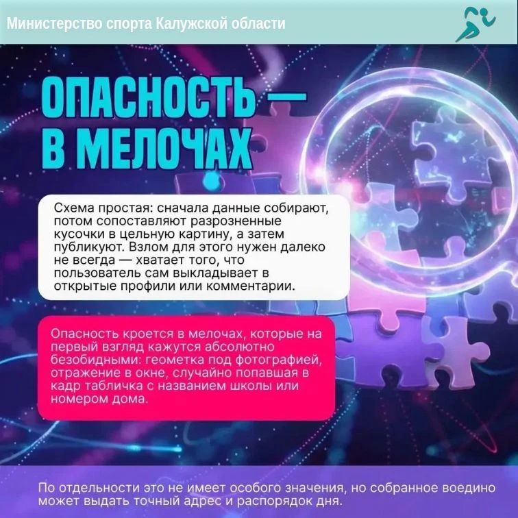 Что такое доксинг и чем он опасен в интернете? Что такое доксинг и чем он опасен в интернете?