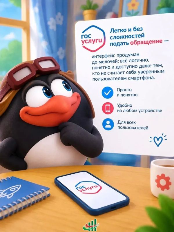 Что такое ПОС. Платформа обратной связи (ПОС) — это ваш помощник в оперативном решении проблем и обратной связи с органами власти и муниципалитетами Что такое ПОС. Платформа обратной связи (ПОС) — это ваш помощник в оперативном решении проблем и обратной связи с органами власти и муниципалитетами