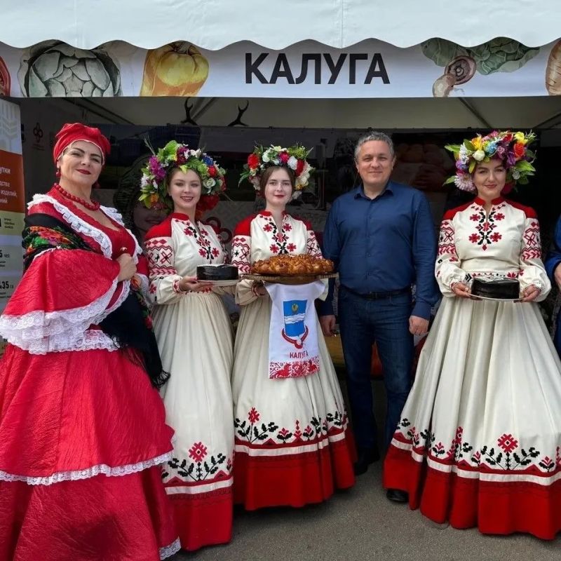 Калужан приглашают на выставку-ярмарку «Калужская осень» Калужан приглашают на выставку-ярмарку «Калужская осень»