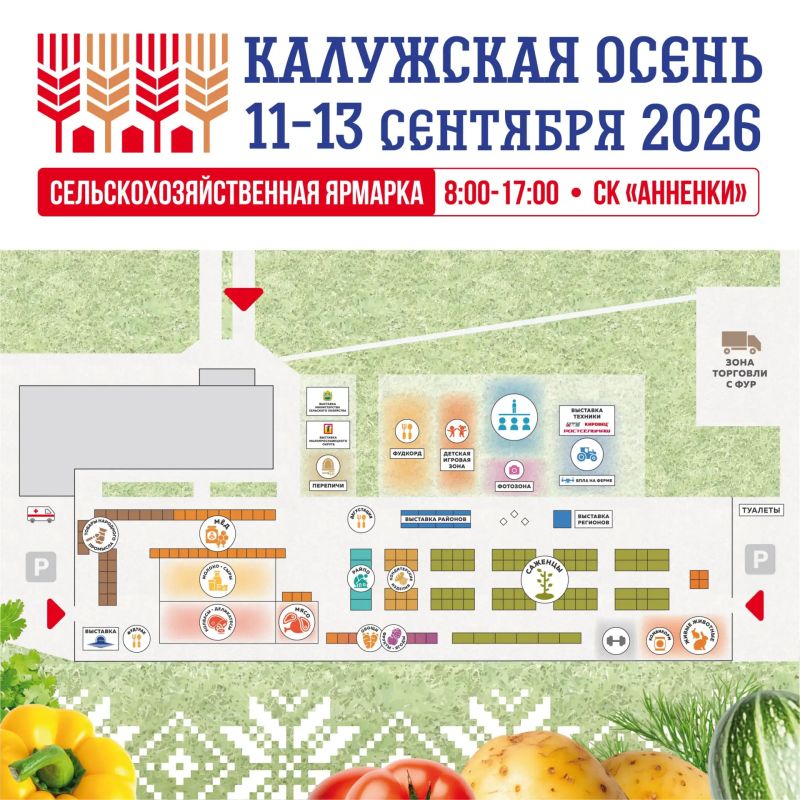 Дмитрий Денисов: Калужская осень – время вкусных покупок, встреч и семейных выходных! Дмитрий Денисов: Калужская осень – время вкусных покупок, встреч и семейных выходных!