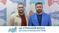 На утренней волне. 62 сезон в Калужском ТЮЗе