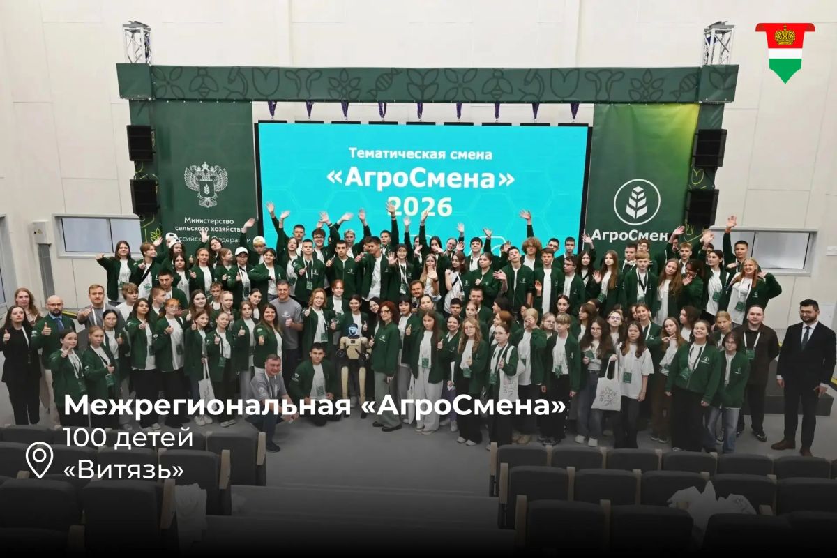 Более 46 тысяч детей отдохнули в калужских лагерях этим летом Более 46 тысяч детей отдохнули в калужских лагерях этим летом