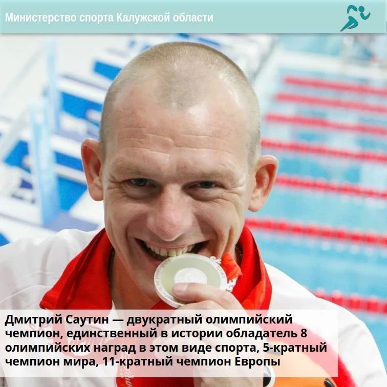 Прыжки в воду - вода и гимнастика Прыжки в воду - вода и гимнастика