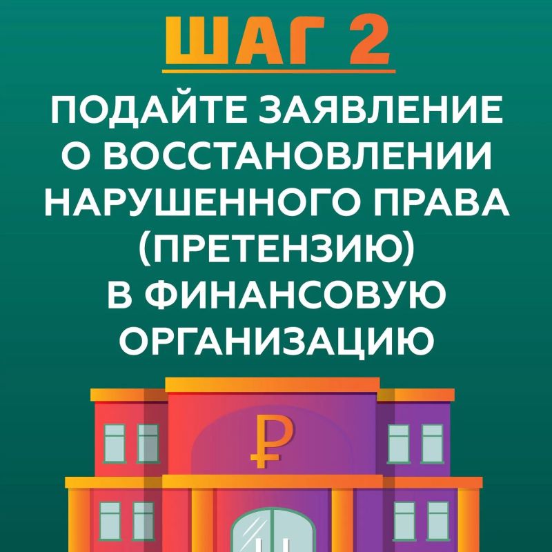 Три простых шага досудебного урегулирования споров Три простых шага досудебного урегулирования споров