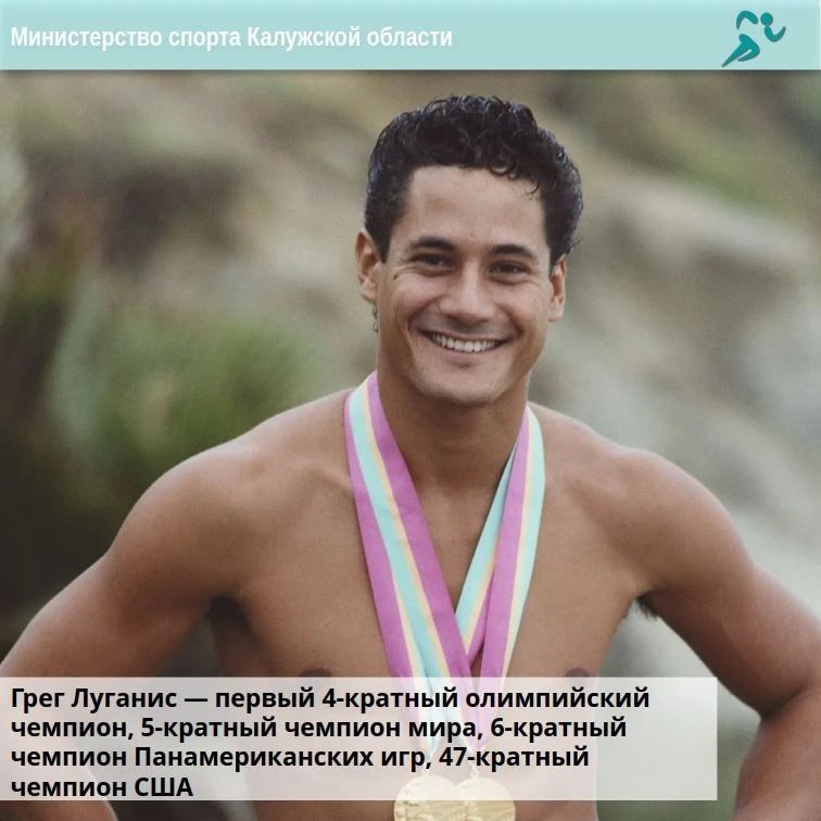 Прыжки в воду - вода и гимнастика Прыжки в воду - вода и гимнастика
