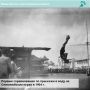 Прыжки в воду - вода и гимнастика