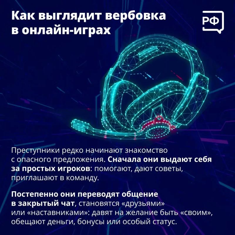 Будьте внимательны и не попадайтесь на уловки мошенников Будьте внимательны и не попадайтесь на уловки мошенников