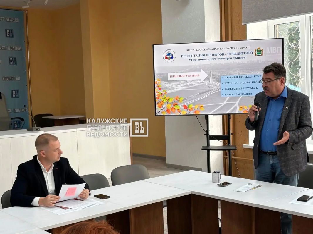 В Калуге представители победивших в региональном конкурсе НКО рассказали о своих проектах В Калуге представители победивших в региональном конкурсе НКО рассказали о своих проектах