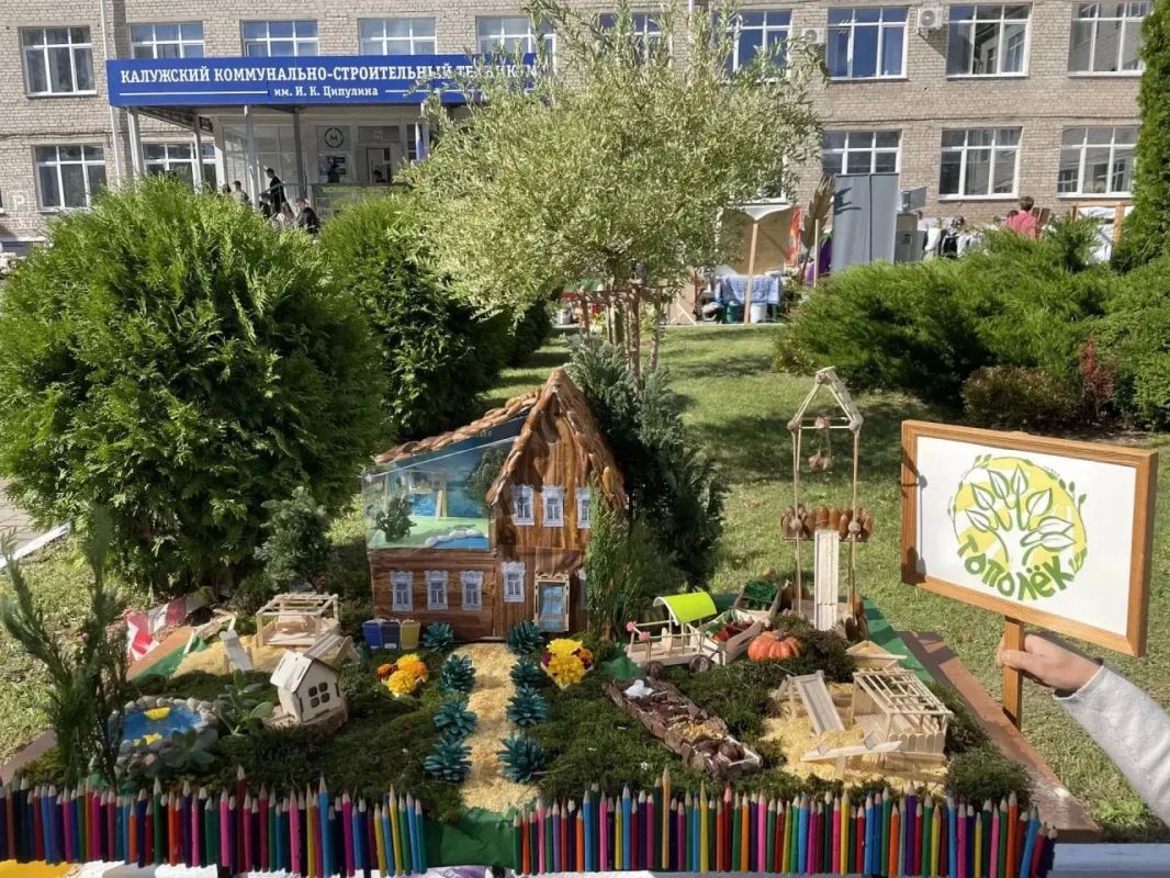 На конкурсе-выставке в Калуге выбрали лучшие продукции, выращенные на пришкольных участках На конкурсе-выставке в Калуге выбрали лучшие продукции, выращенные на пришкольных участках