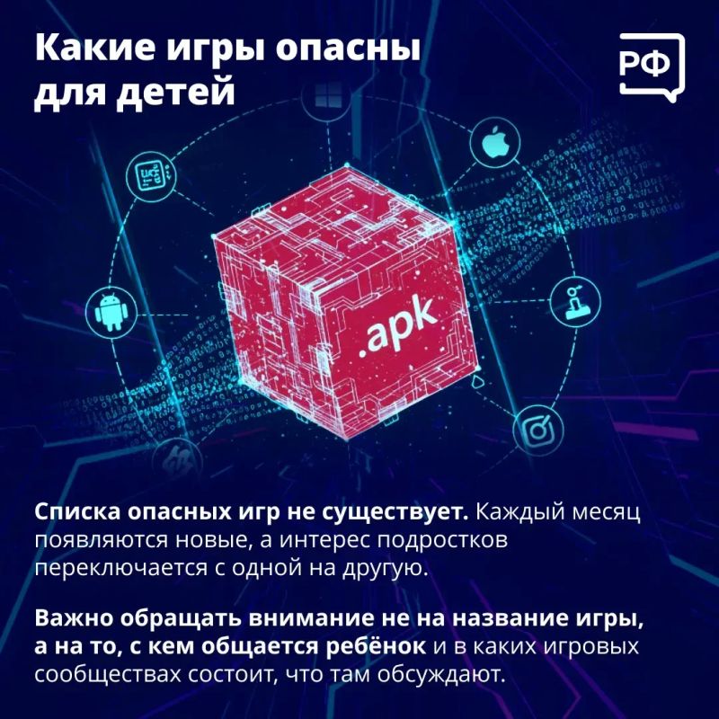 Будьте внимательны и не попадайтесь на уловки мошенников Будьте внимательны и не попадайтесь на уловки мошенников