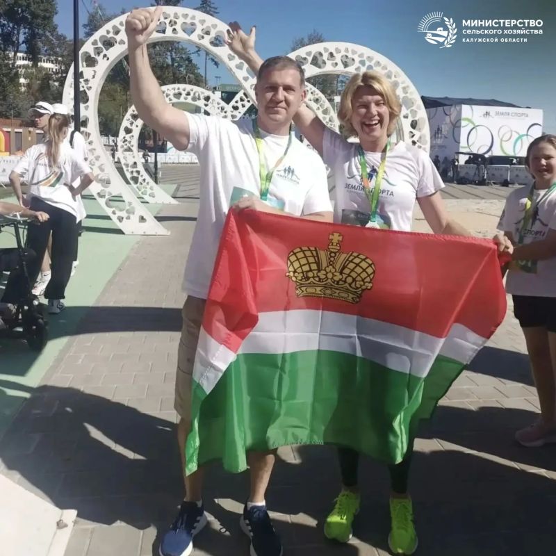 Пока в Калуге гремит «Калужская осень», в Кисловодске наша команда — 22 спортсмена во главе с заместителем Губернатора Александром Ефремовым — представляет область на федеральном этапе Всероссийского марафона «Земля спорта» Пока в Калуге гремит «Калужская осень», в Кисловодске наша команда — 22 спортсмена во главе с заместителем Губернатора Александром Ефремовым — представляет область на федеральном этапе Всероссийского марафона «Земля спорта»