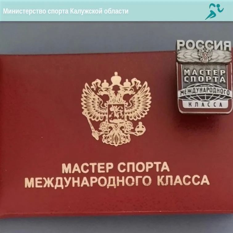 Григорий Вековищев стал Мастером спорта России международного класса по плаванию! Григорий Вековищев стал Мастером спорта России международного класса по плаванию!