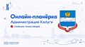 ������� �������: � 14:30 ��������������� � ������������ ��������