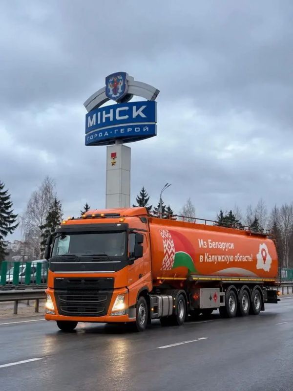 Калужская область будет закупать бензин в Белоруссии