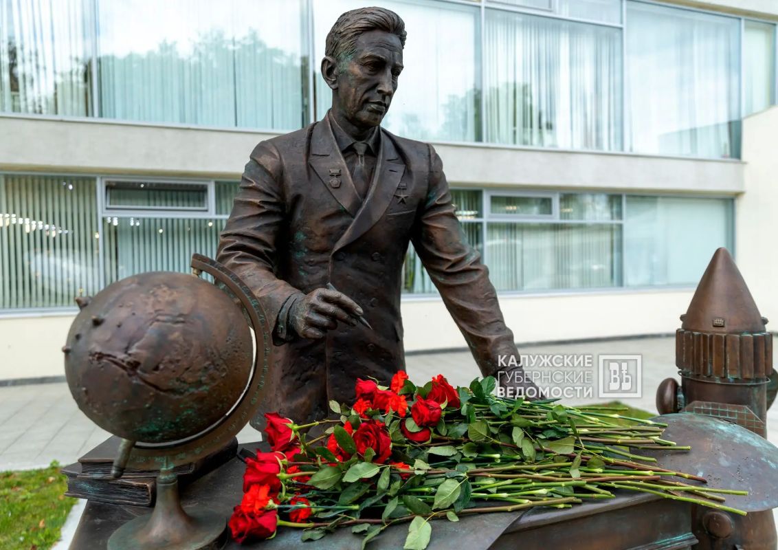 В Калуге открылись 61-е Научные чтения памяти Константина Эдуардовича Циолковского В Калуге открылись 61-е Научные чтения памяти Константина Эдуардовича Циолковского
