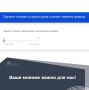 Дорогие друзья, нам важно знать ваше мнение!