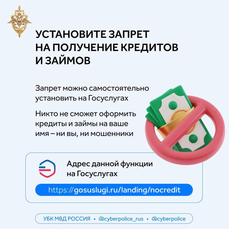 Как защитить себя от мошеннических кредитов Как защитить себя от мошеннических кредитов