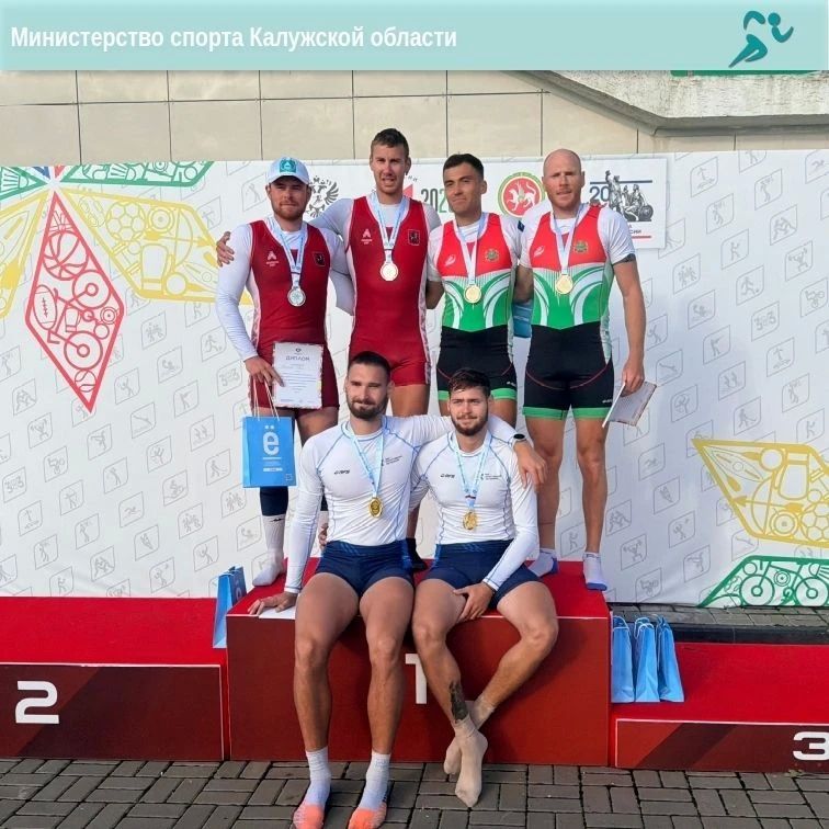 Калужские гребцы взяли бронзу на Спартакиаде сильнейших спортсменов
