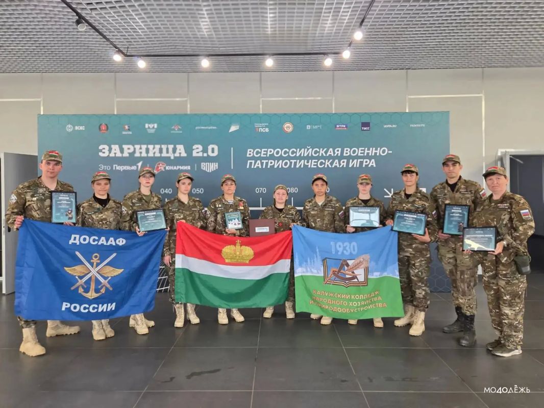 #Молодёжь40 в числе лучших на «Зарнице 2.0»! #Молодёжь40 в числе лучших на «Зарнице 2.0»!