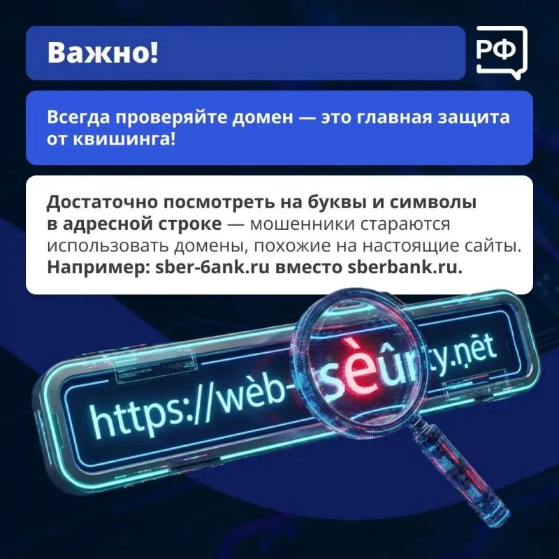 Учимся противодействовать мошенникам в интернете Учимся противодействовать мошенникам в интернете