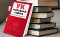 Прокуратурой г. Обнинска в суд направлено уголовное дело в отношении местного жителя, обвиняемого в хулиганстве