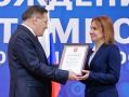 Сотрудникам обнинского ФЭИ вручили госнаграды