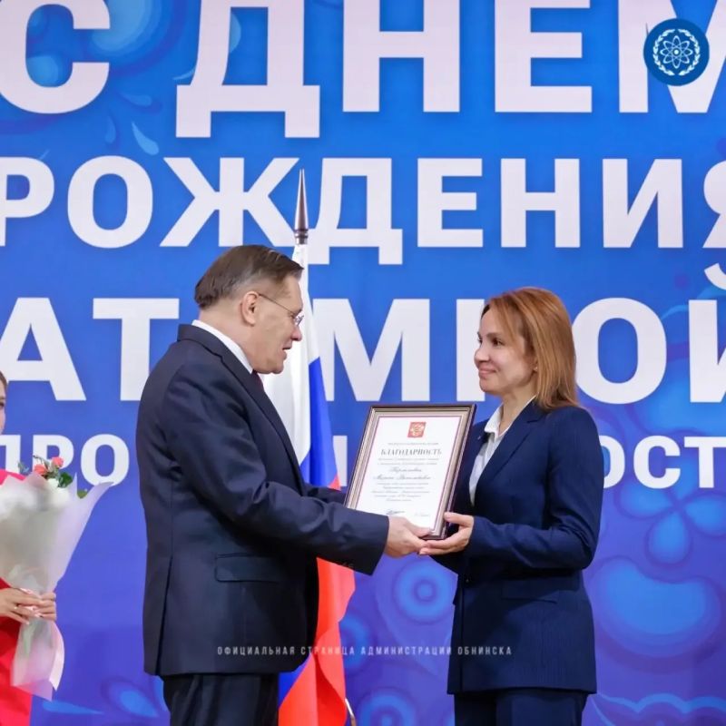 Сотрудникам ФЭИ вручили государственные награды Сотрудникам ФЭИ вручили государственные награды
