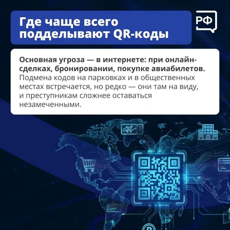 Учимся противодействовать мошенникам в интернете Учимся противодействовать мошенникам в интернете