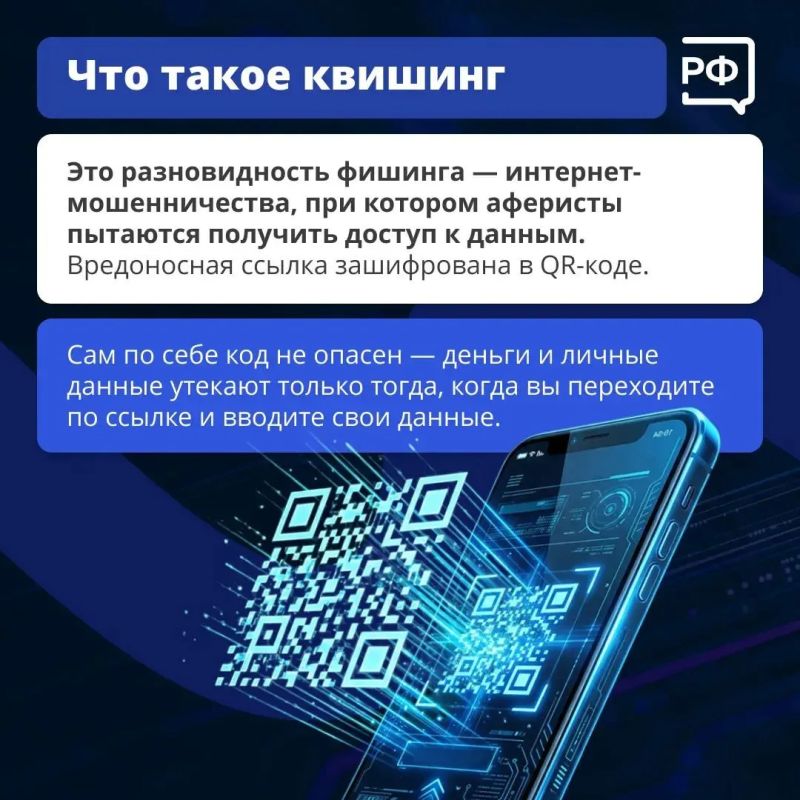 Учимся противодействовать мошенникам в интернете Учимся противодействовать мошенникам в интернете
