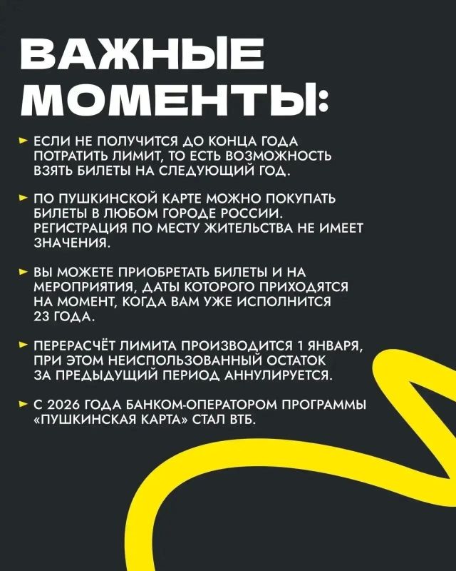 Культура стала ещё доступнее! Культура стала ещё доступнее!