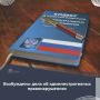 14 и 15 сентября инспекцией возбуждены дела об административных правонарушениях в отношении: